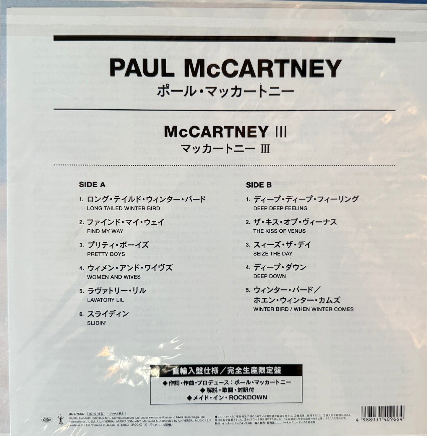 Paul McCartney - III (Japan Press) Factory Sealed
