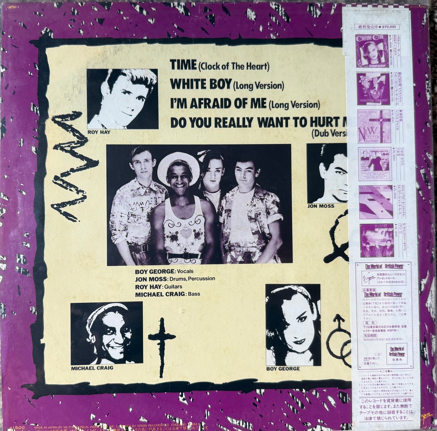 Culture Club - Time EP (Pic Disc) Japan