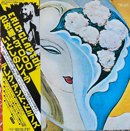 Derek And The Dominoes - Layla (1979 Japan Press 2XLP)