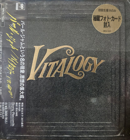 Pearl Jam - Vitalogy (1994 Japan Hardbook CD)