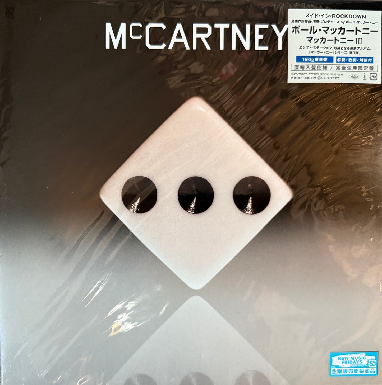 Paul McCartney - III (Japan Press) Factory Sealed