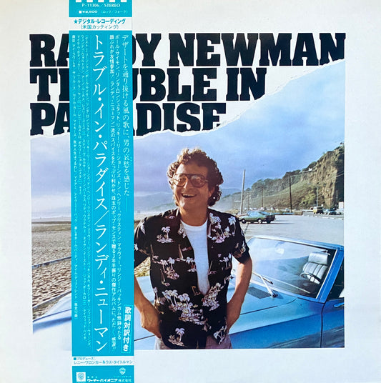 Randy Newman - Trouble In Paradise (1983 Japan Press)