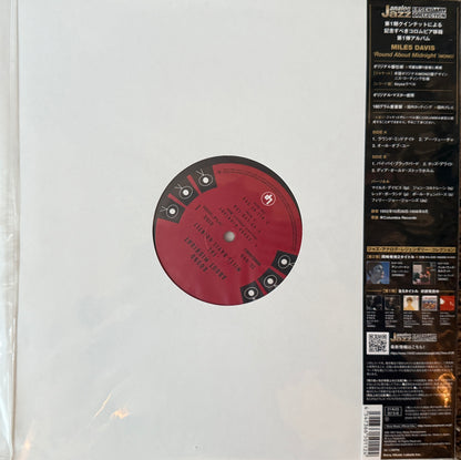 Miles Davis - Round About Midnight (2021 Japan) Factory Sealed