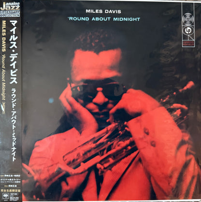 Miles Davis - Round About Midnight (2021 Japan) Factory Sealed