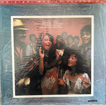 Hiroshima - Hiroshima (MFSL) Factory Sealed