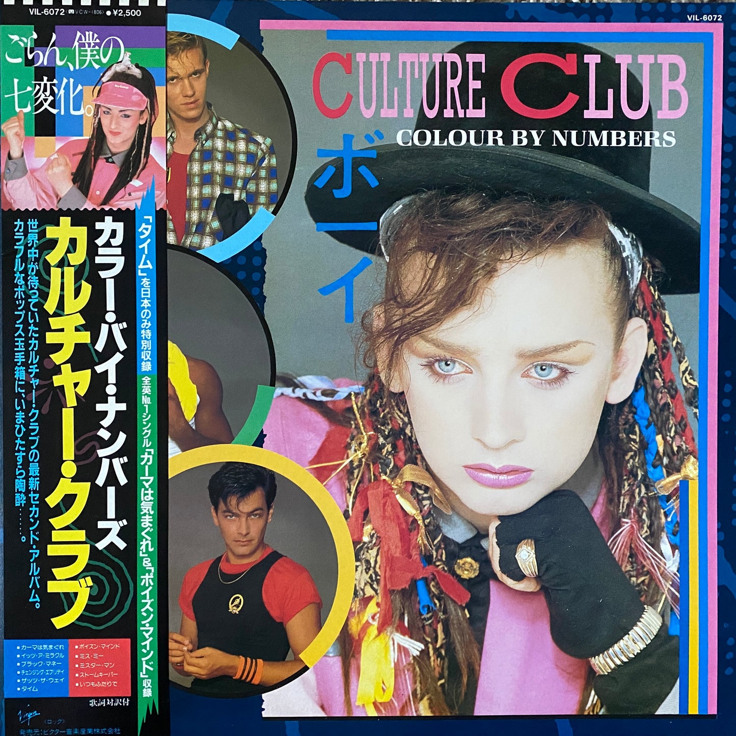 Culture Club - Colour By Numbers (1983 Japan Press)