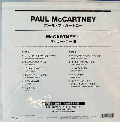 Paul McCartney - III (Japan Press) Factory Sealed
