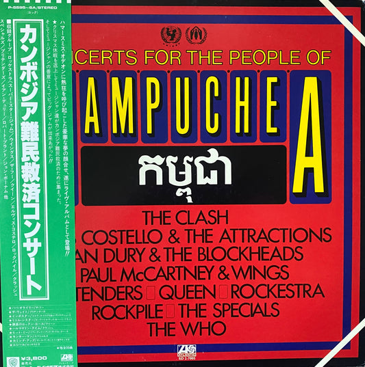 Concerts For The People Of Kampuchea - LIVE (1981 Japan Press 2XLP)