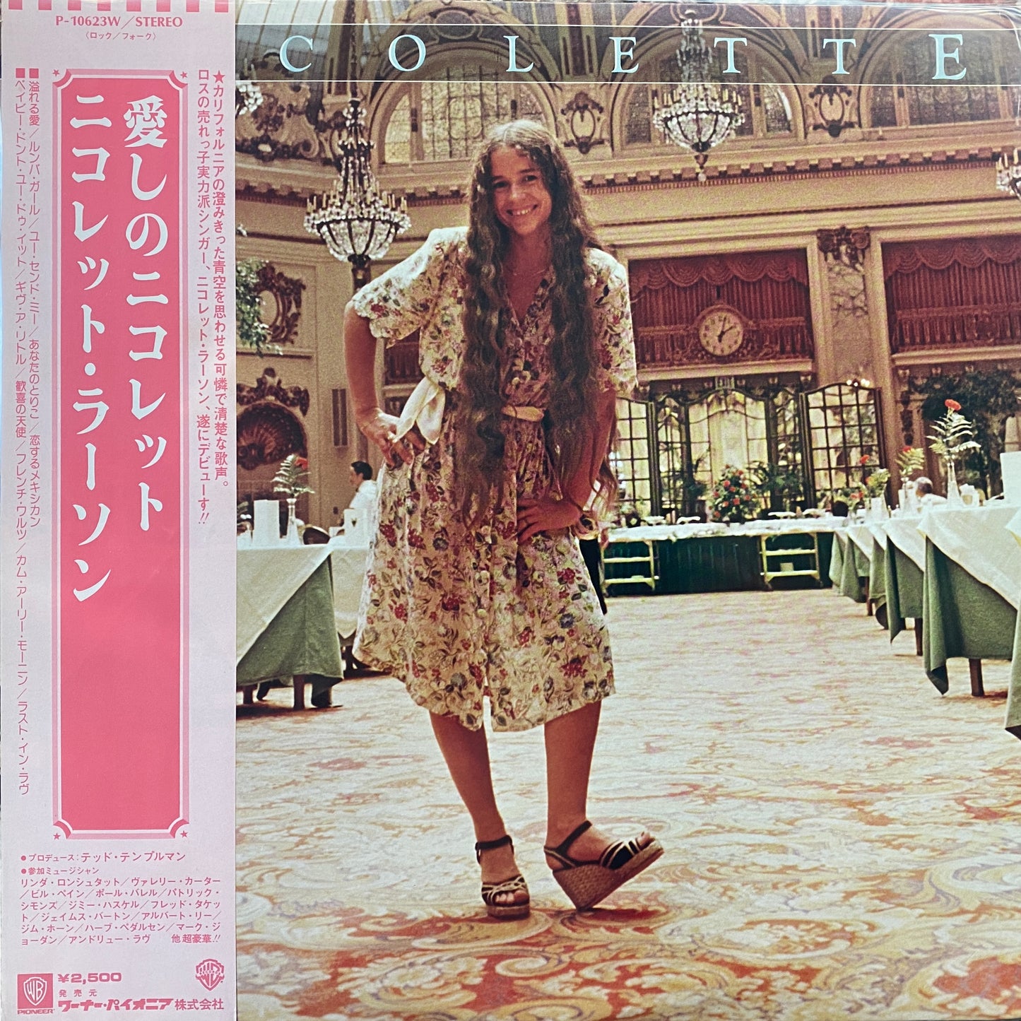 Nicolette Larson - Nicolette (1978 Japan Press)