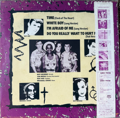 Culture Club - Time EP (Pic Disc) Japan