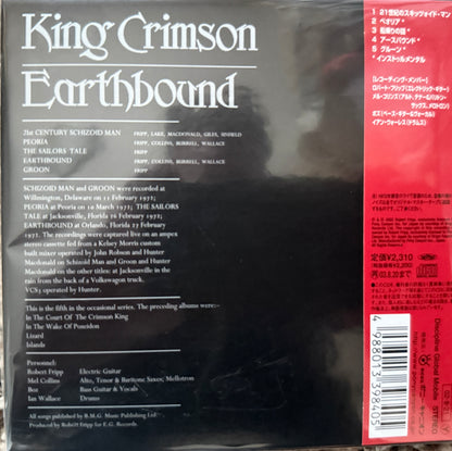 King Crimson - Earthbound (Japanese Gold CD)