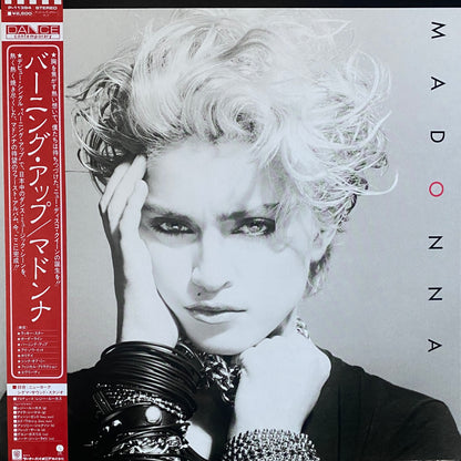 Madonna - Madonna (1983 Japan Press)