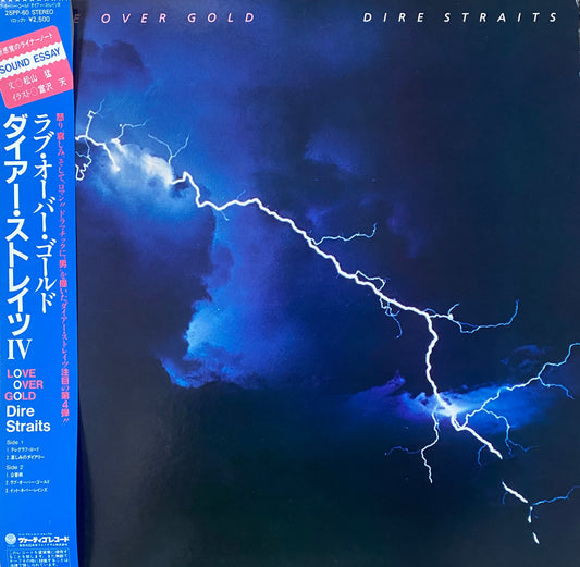 Dire Straits - Love Over Gold (1982 Japan Press)