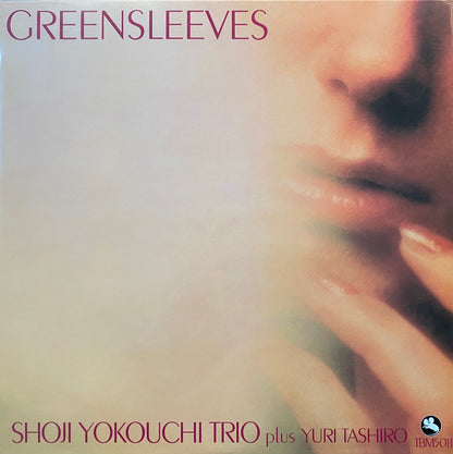 Shoji Yokouchi Trio - Greensleeves (Three Blind Mice/IMPEX) 33 RPM