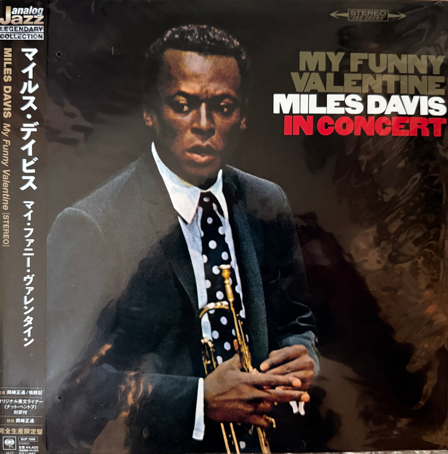 Miles Davis - My Funny Valentine (2022 Japan) Factory Sealed
